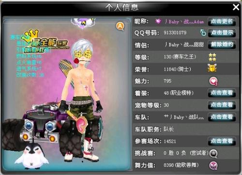 我可以帮你