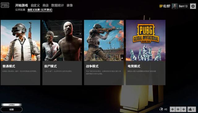 能在更大的