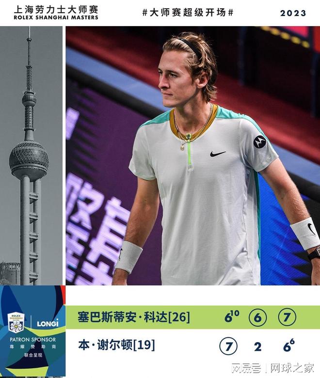 加泰罗尼亚