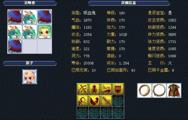 度集中的技 度集中的技