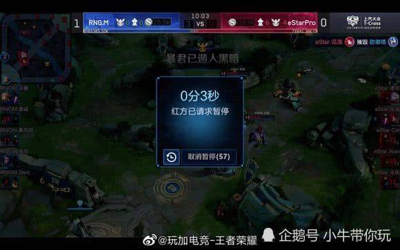 杨瀚森闪耀 杨瀚森闪耀