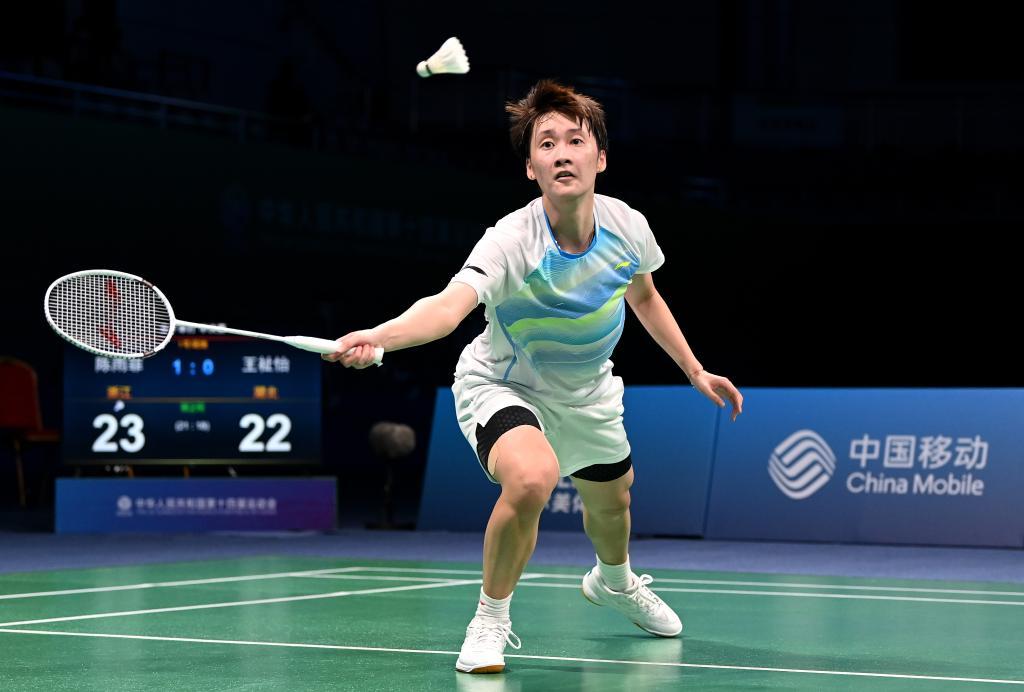 次大会的举 次大会的举